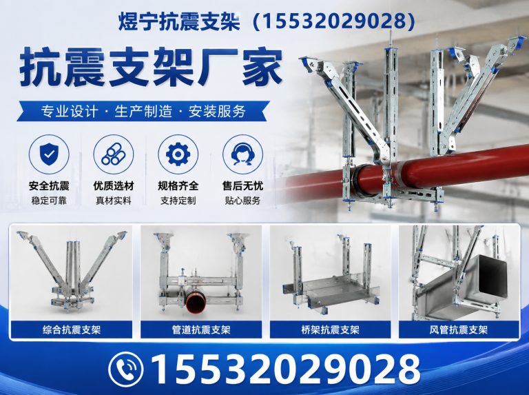 枣庄钢结构配件展示图